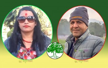 भत्कियो माओवादीको लाल किल्ला, पुर्चौंडीमा नेपाली कांग्रेस विजयी 